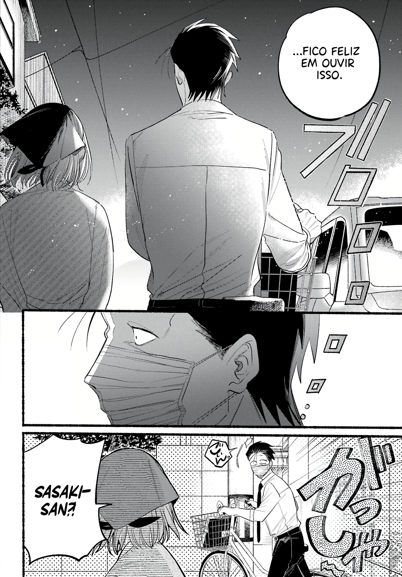 Read Smoking Behind the Supermarket with You PT Manga Online
