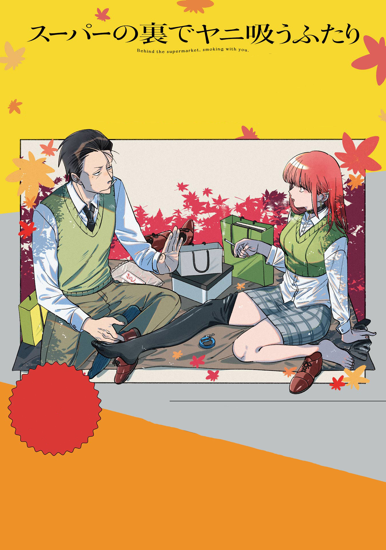 Read Smoking Behind the Supermarket with You PT Manga Online