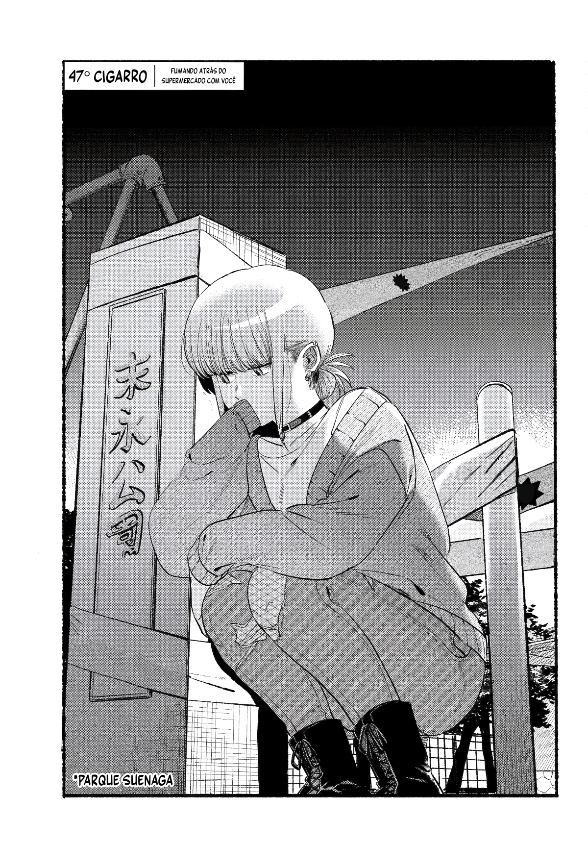 Read Smoking Behind the Supermarket with You PT Manga Online