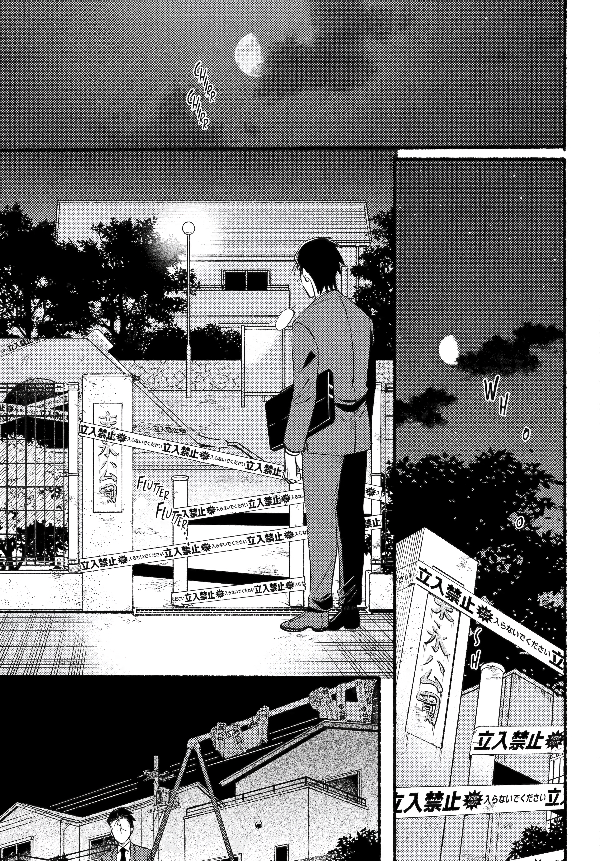 Read Smoking Behind the Supermarket with You PT Manga Online