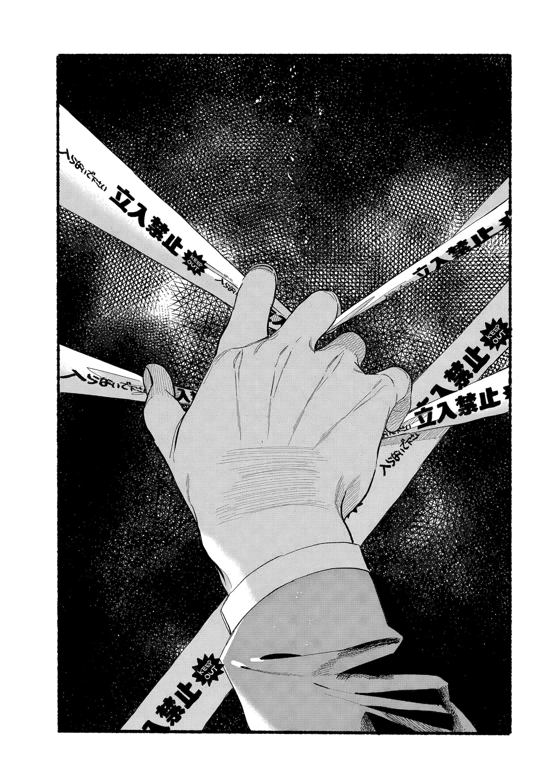 Read Smoking Behind the Supermarket with You PT Manga Online