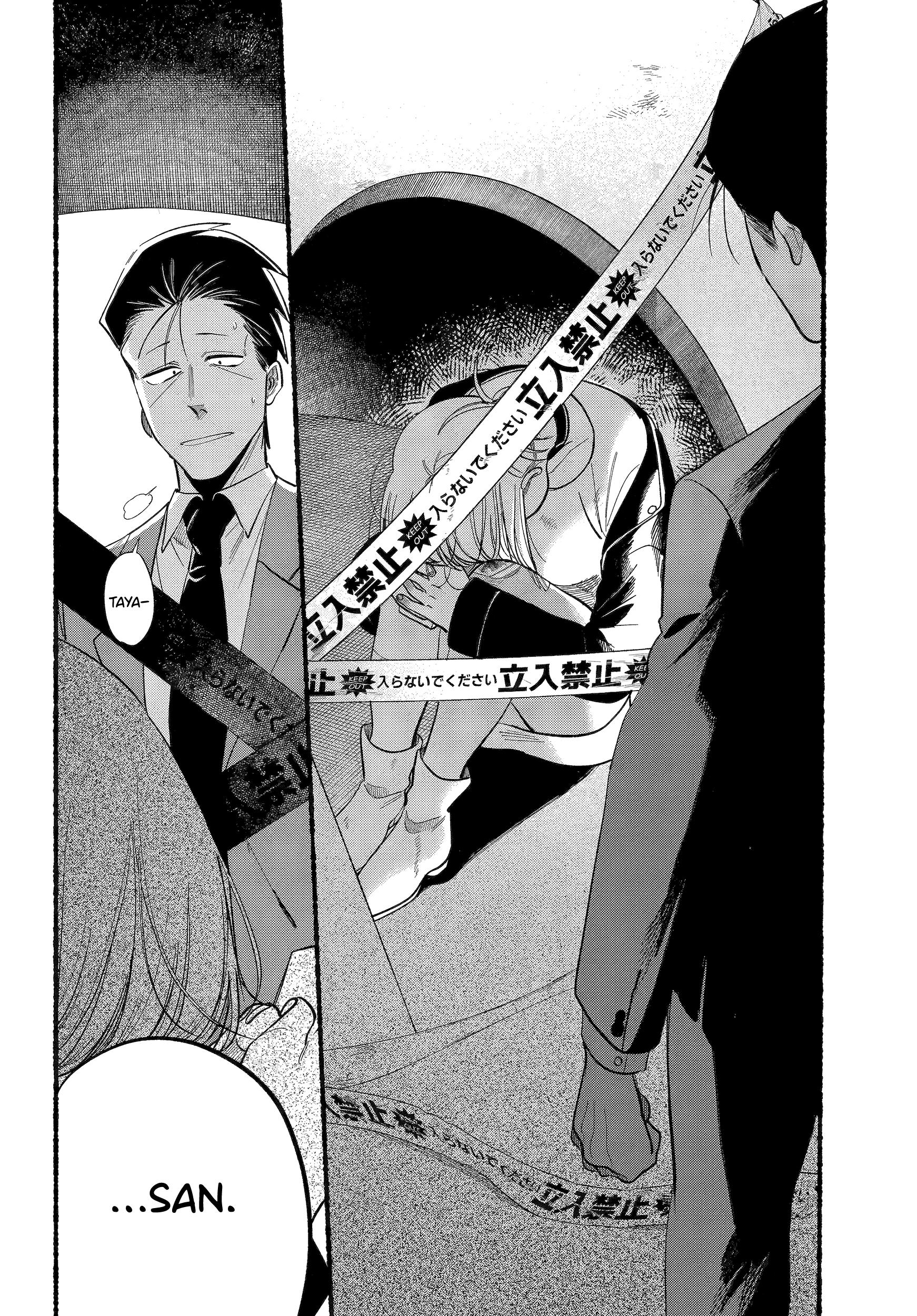 Read Smoking Behind the Supermarket with You PT Manga Online