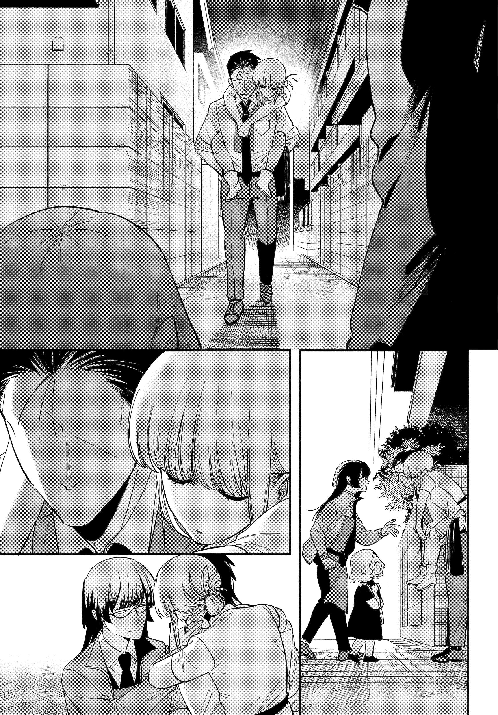 Read Smoking Behind the Supermarket with You PT Manga Online