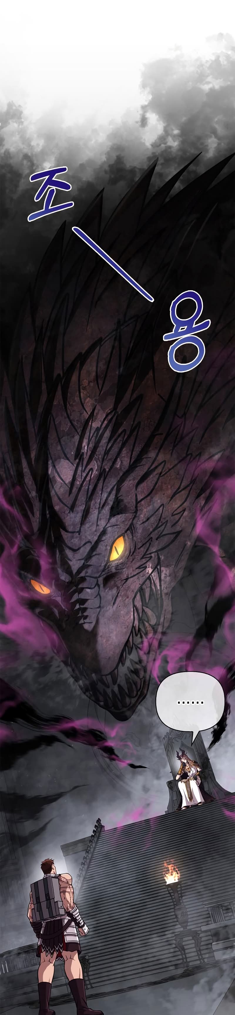 Read Sobrevivendo no Jogo como um Bárbaro PT Manga Online