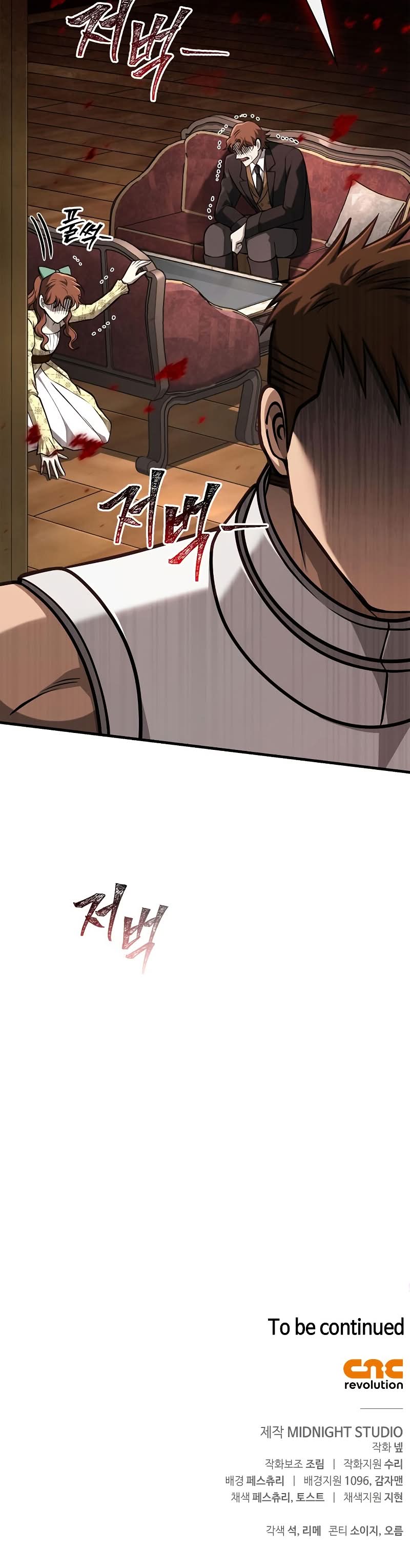 Read Sobrevivendo no Jogo como um Bárbaro PT Manga Online