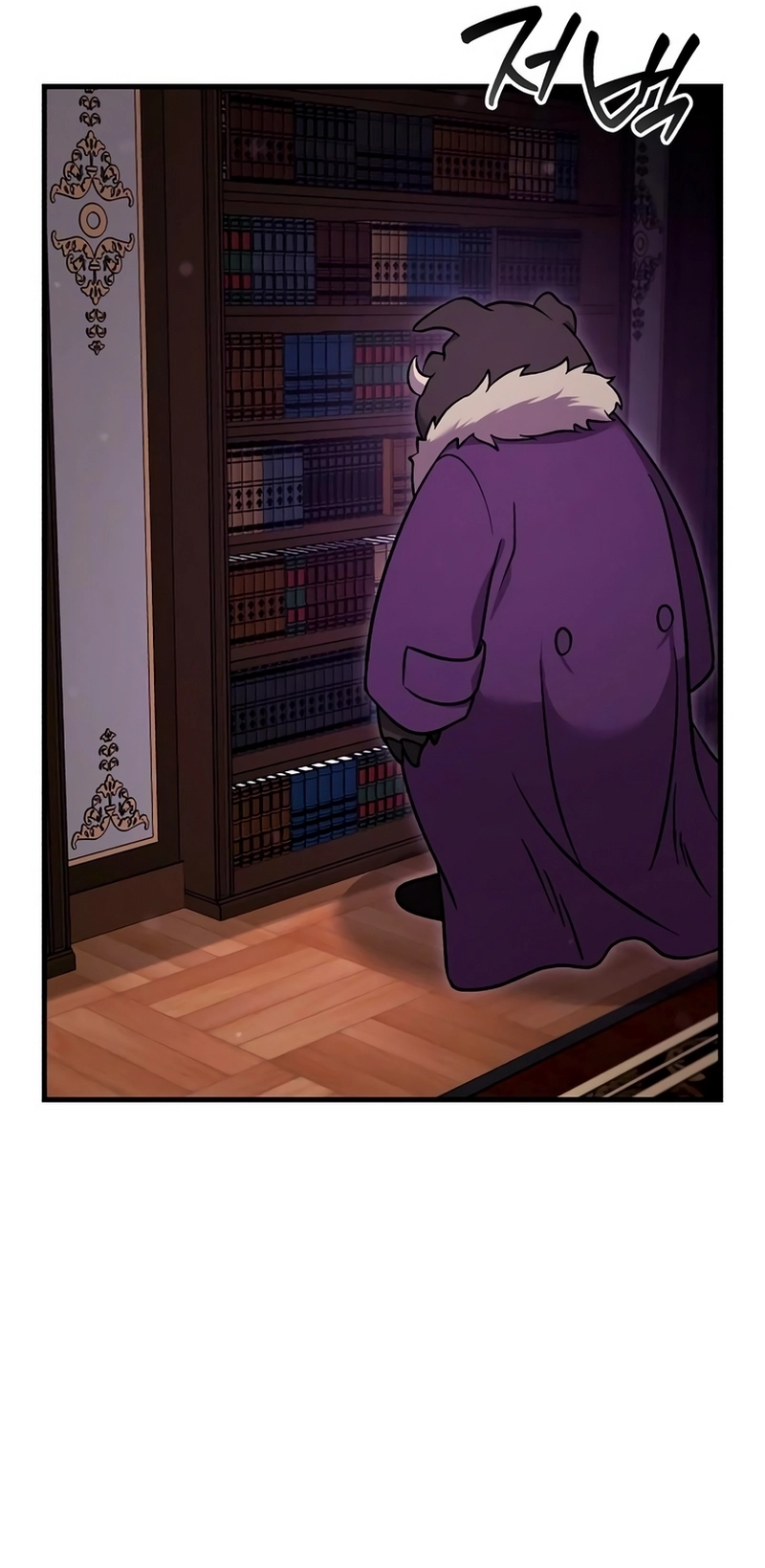 Read Solo Farming In The Tower PT Manga Online