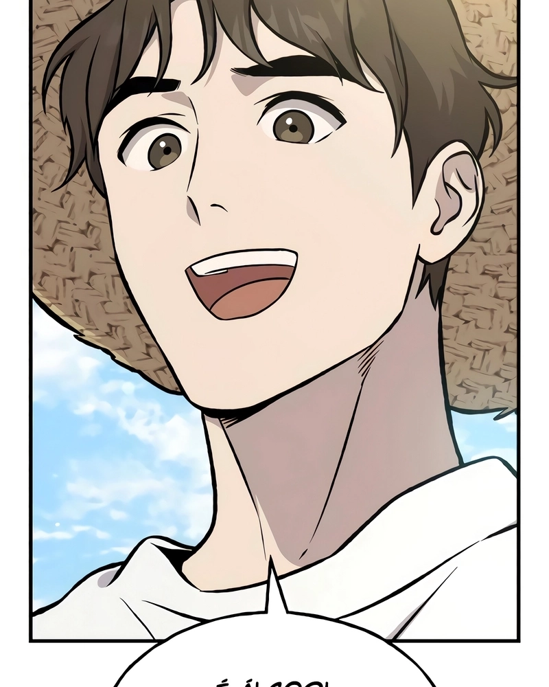 Read Solo Farming In The Tower PT Manga Online