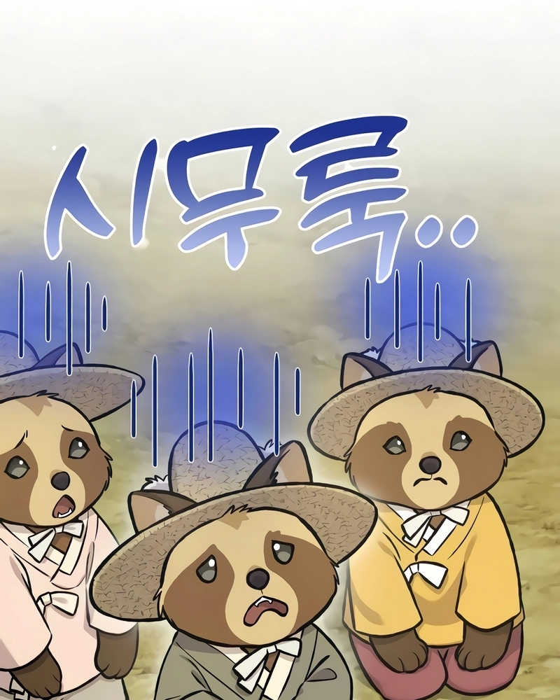 Read Solo Farming In The Tower PT Manga Online