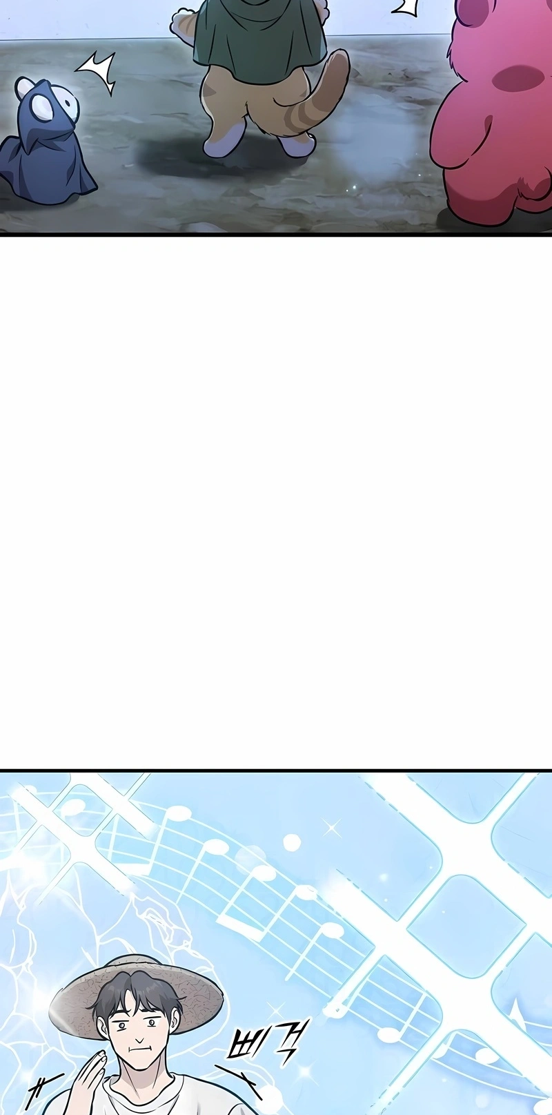 Read Solo Farming In The Tower PT Manga Online