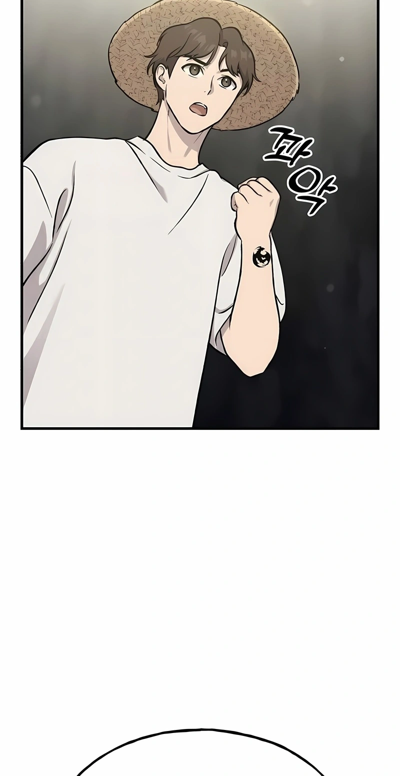 Read Solo Farming In The Tower PT Manga Online