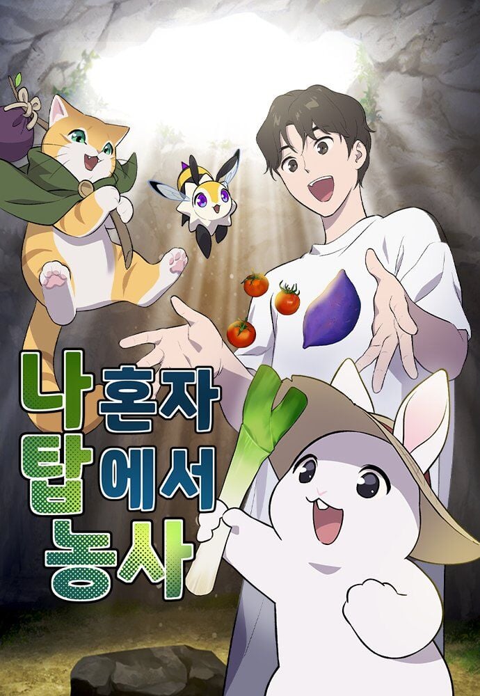 Read Solo Farming In The Tower PT Manga Online