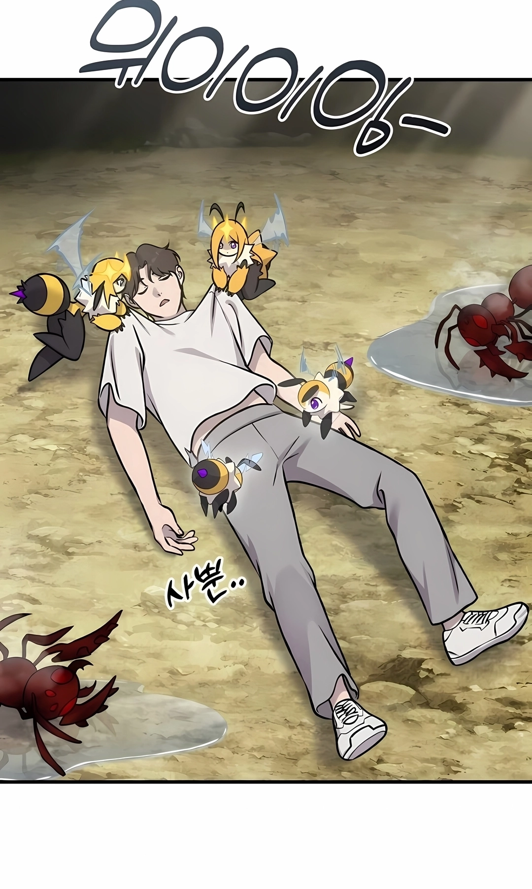 Read Solo Farming In The Tower PT Manga Online