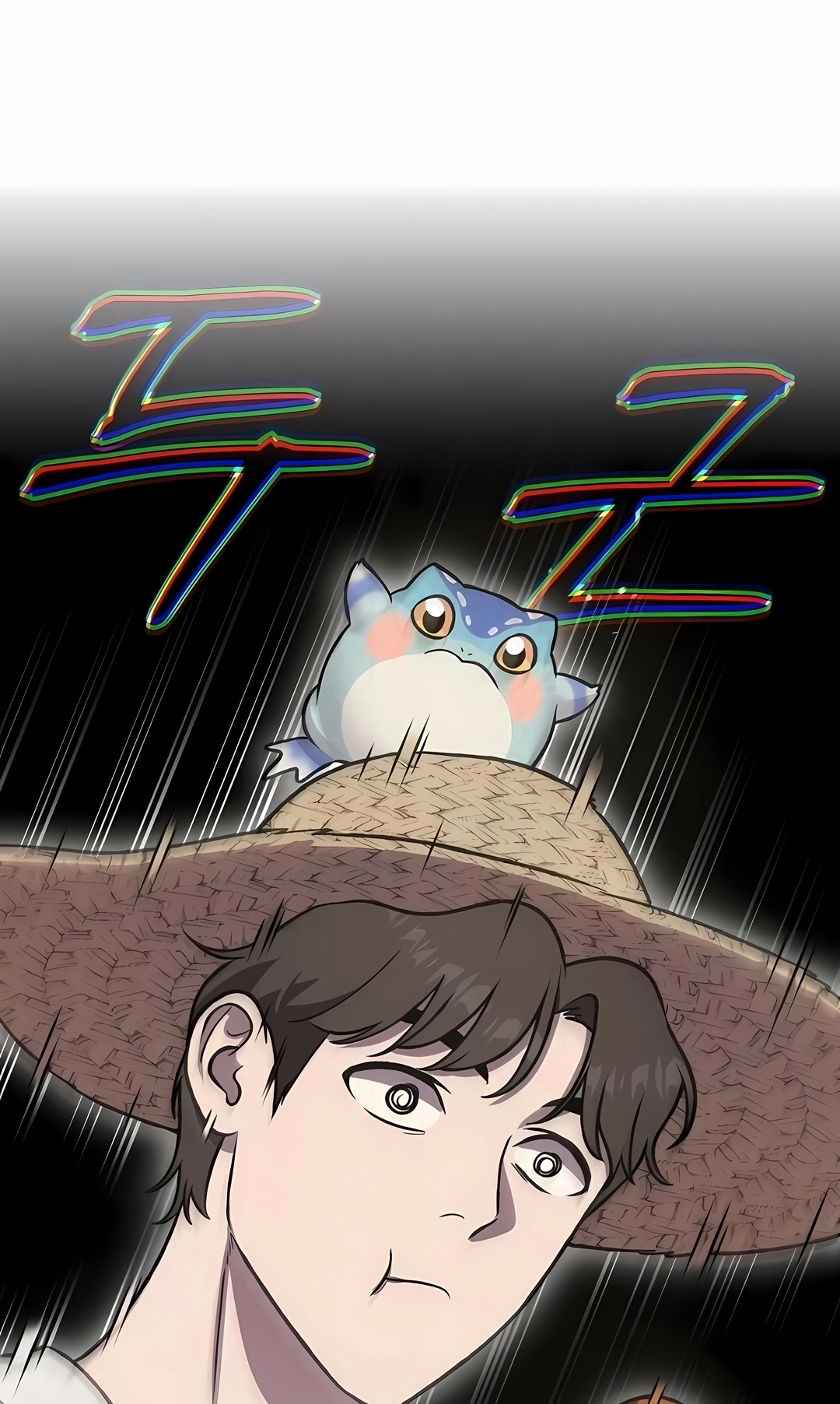 Read Solo Farming In The Tower PT Manga Online