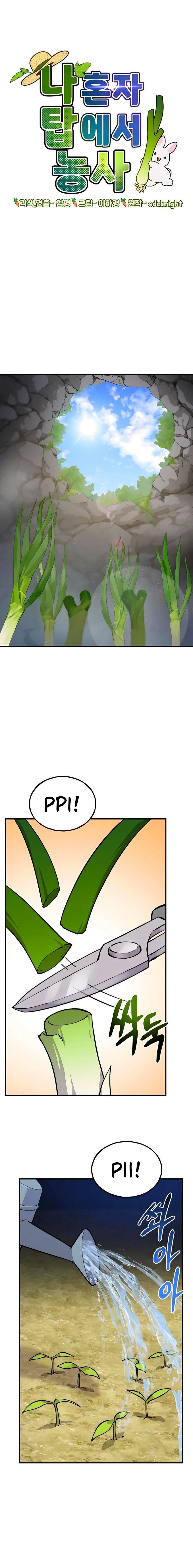 Read Solo Farming In The Tower PT Manga Online
