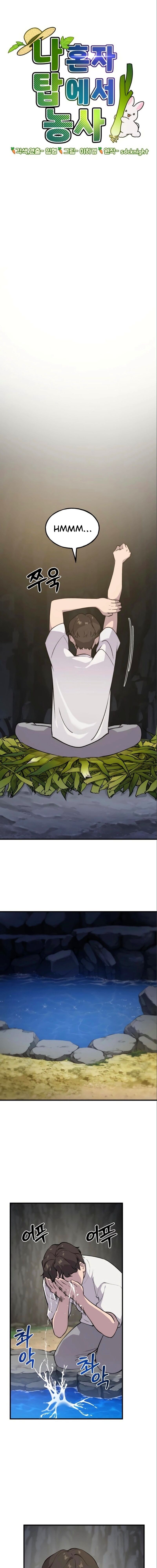 Read Solo Farming In The Tower PT Manga Online