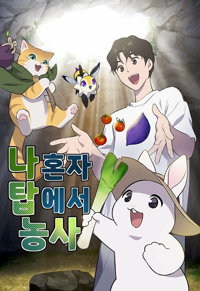 Read Solo Farming In The Tower PT Manga Online
