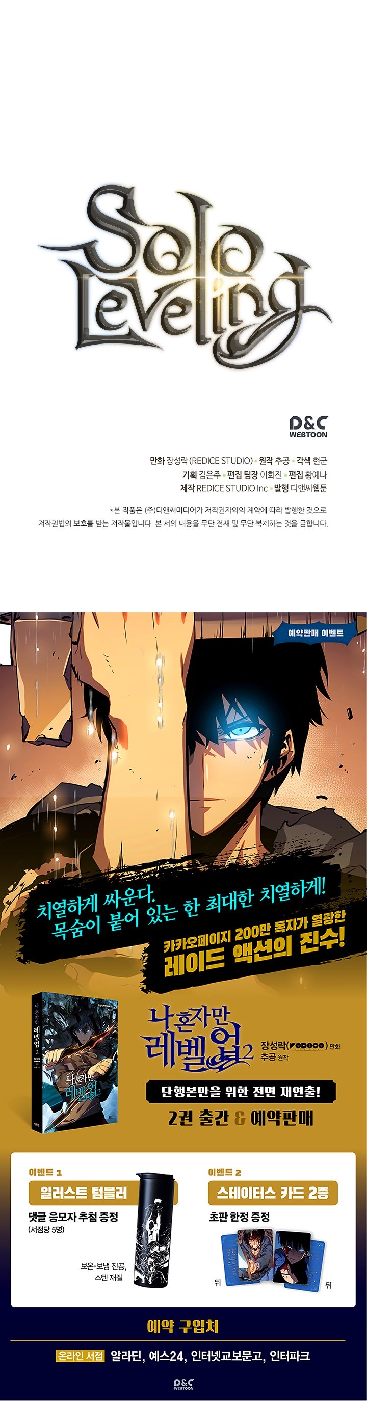 Read Solo Leveling PT Manga Online