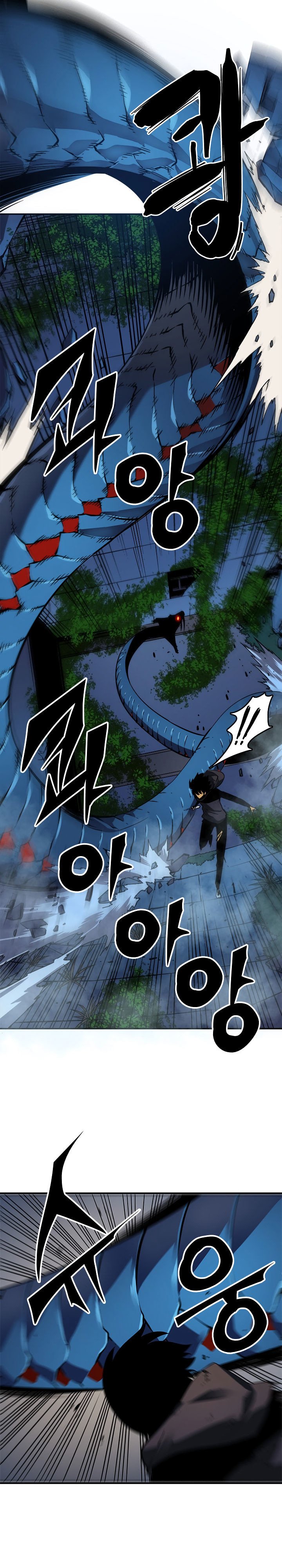 Read Solo Leveling PT Manga Online