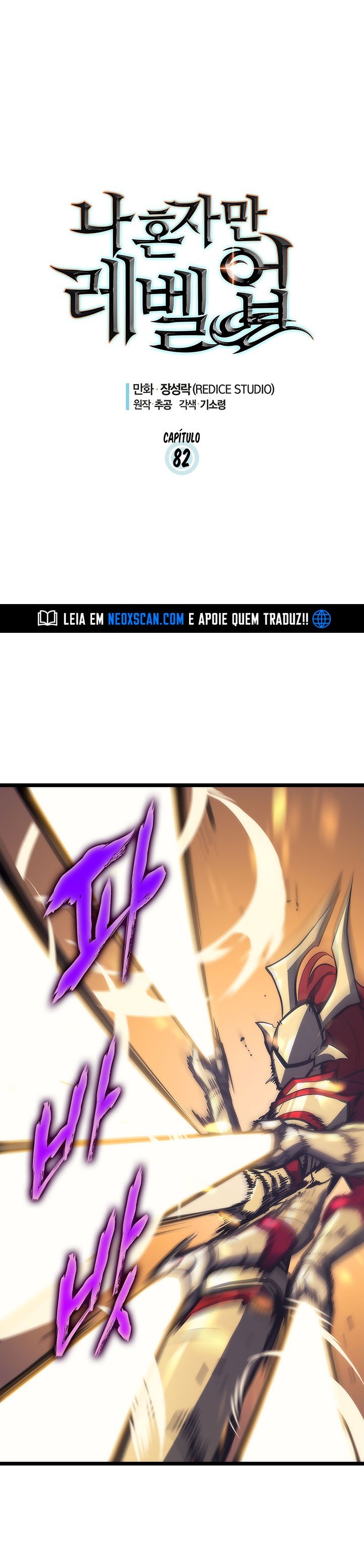 Read Solo Leveling PT Manga Online
