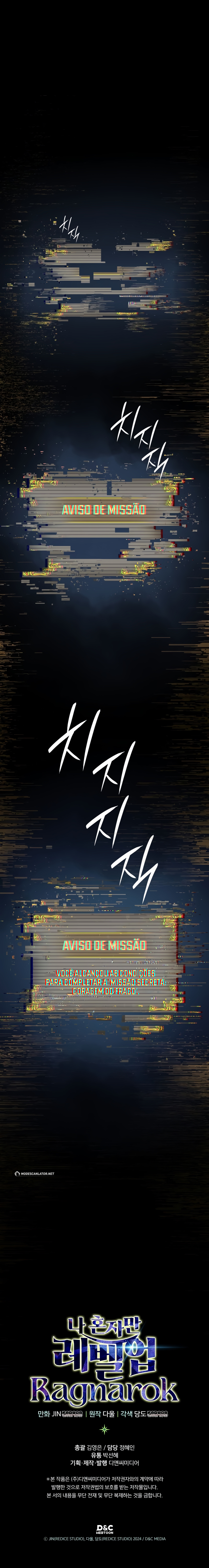 Read Solo Leveling Ragnarok PT Manga Online