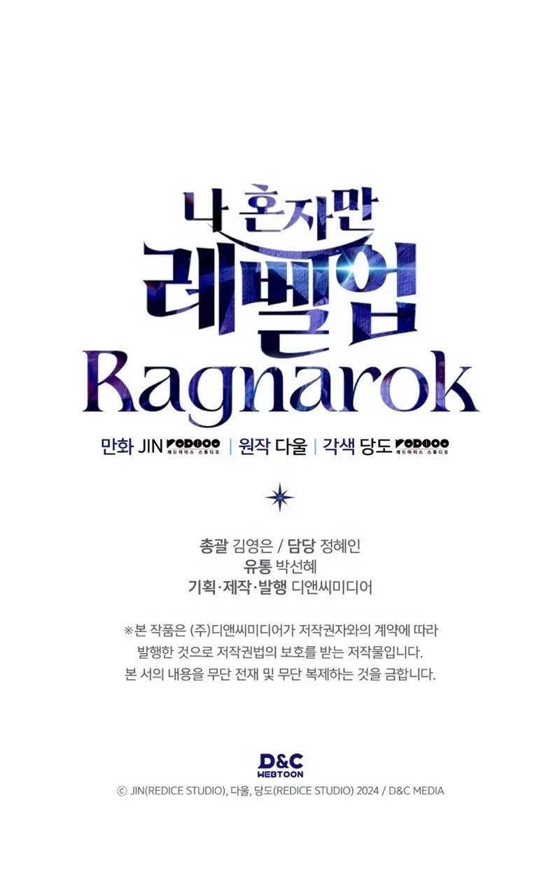 Read Solo Leveling Ragnarok PT Manga Online