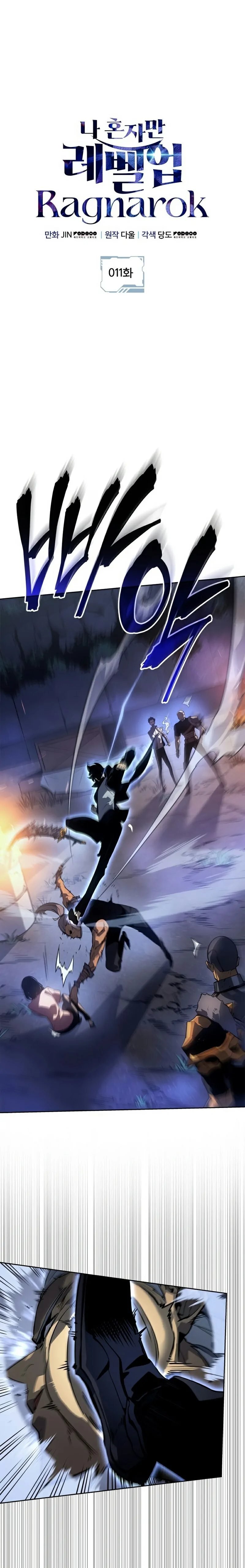 Read Solo Leveling Ragnarok PT Manga Online