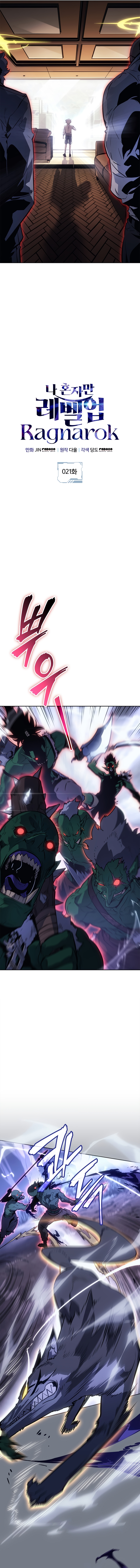 Read Solo Leveling Ragnarok PT Manga Online