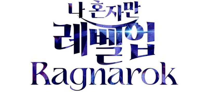 Read Solo Leveling Ragnarok PT Manga Online