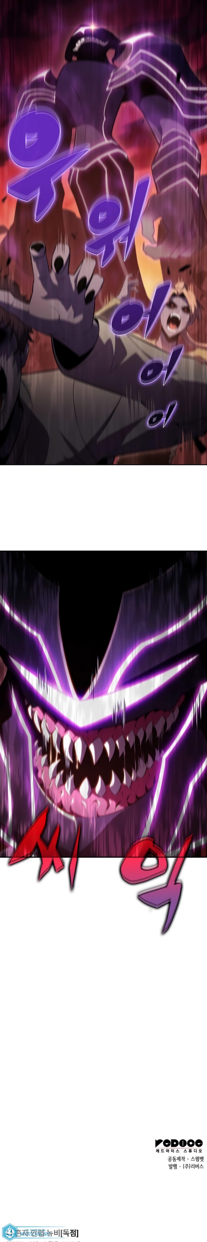 Read Solo Max Level Newbie PT Manga Online
