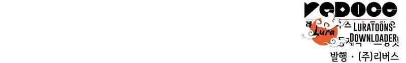 Read Solo Max Level Newbie PT Manga Online