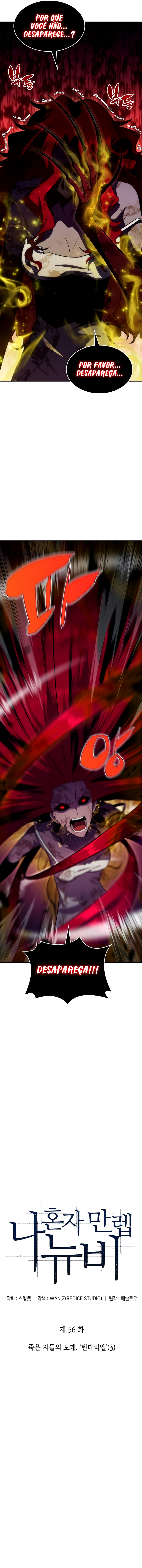 Read Solo Max Level Newbie PT Manga Online