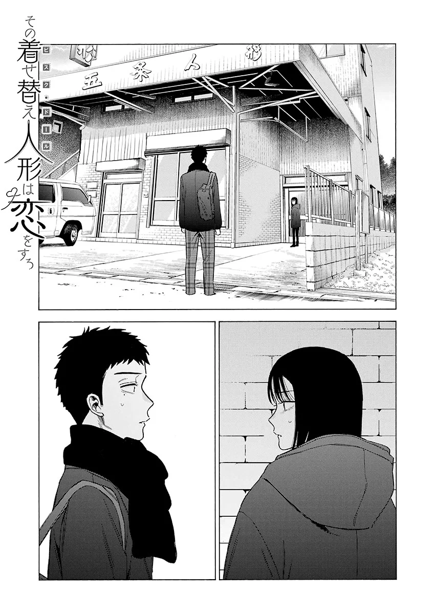 Read Sono Bisque Doll wa Koi wo Suru PT Manga Online
