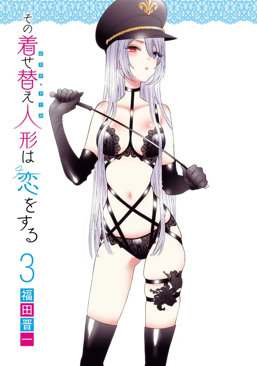 Read Sono Bisque Doll wa Koi wo Suru PT Manga Online