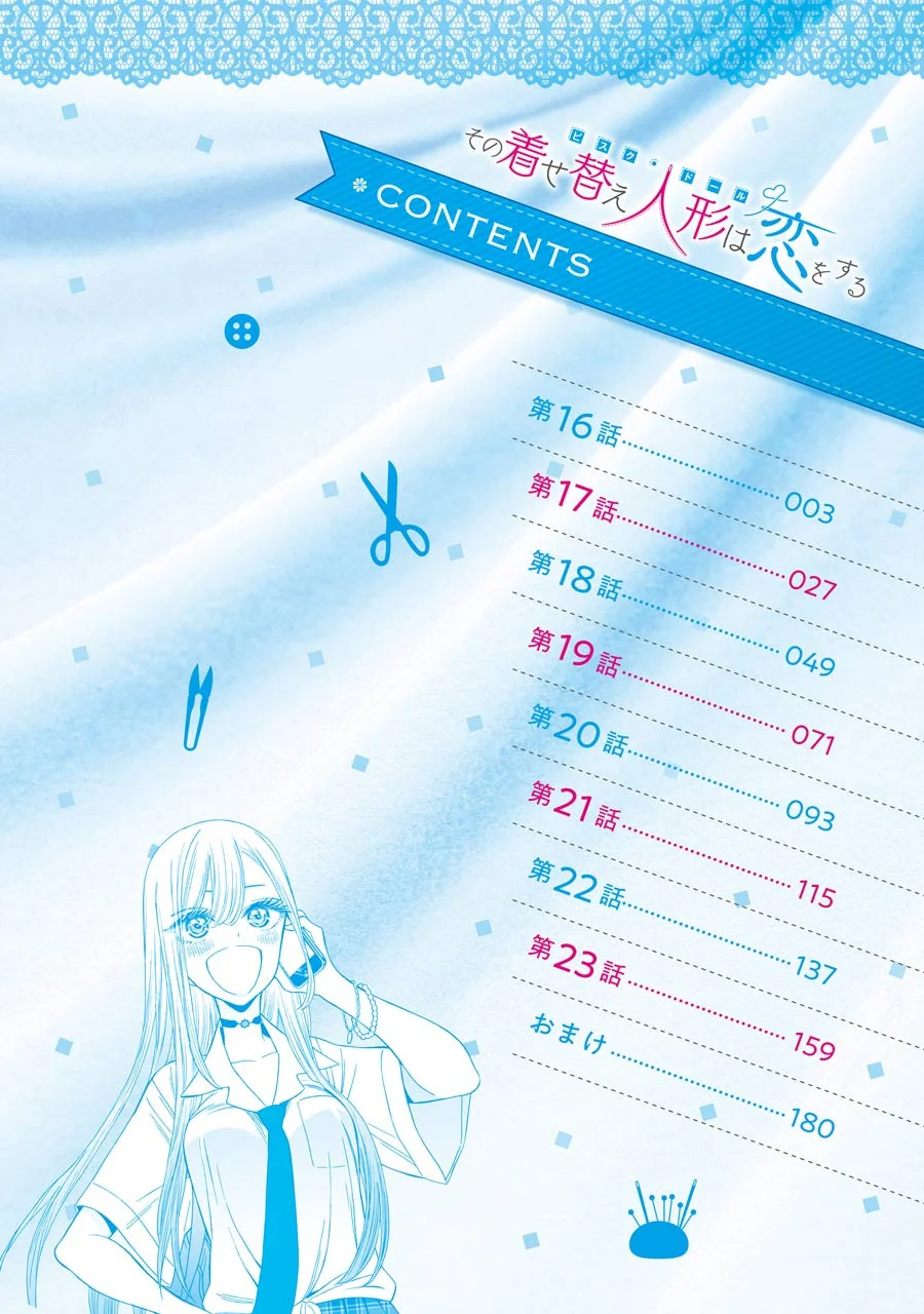 Read Sono Bisque Doll wa Koi wo Suru PT Manga Online