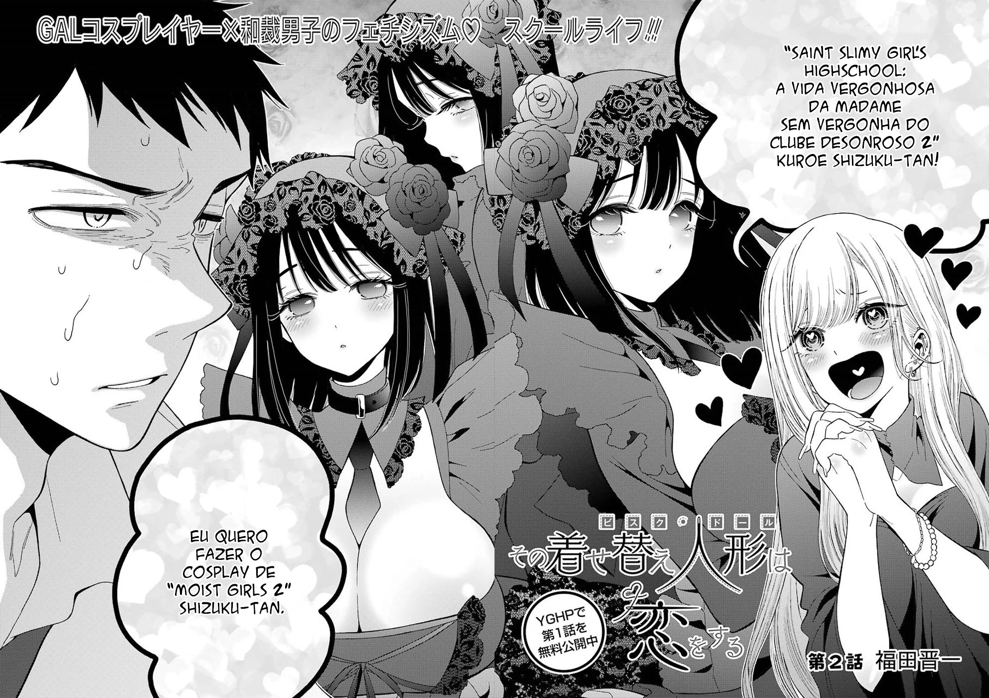 Read Sono Bisque Doll wa Koi wo Suru PT Manga Online