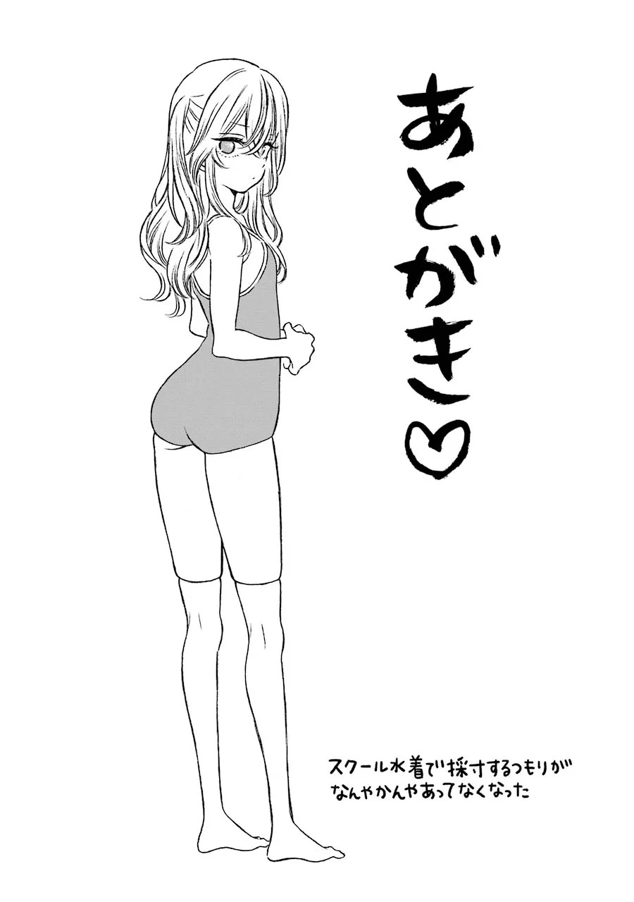 Read Sono Bisque Doll wa Koi wo Suru PT Manga Online