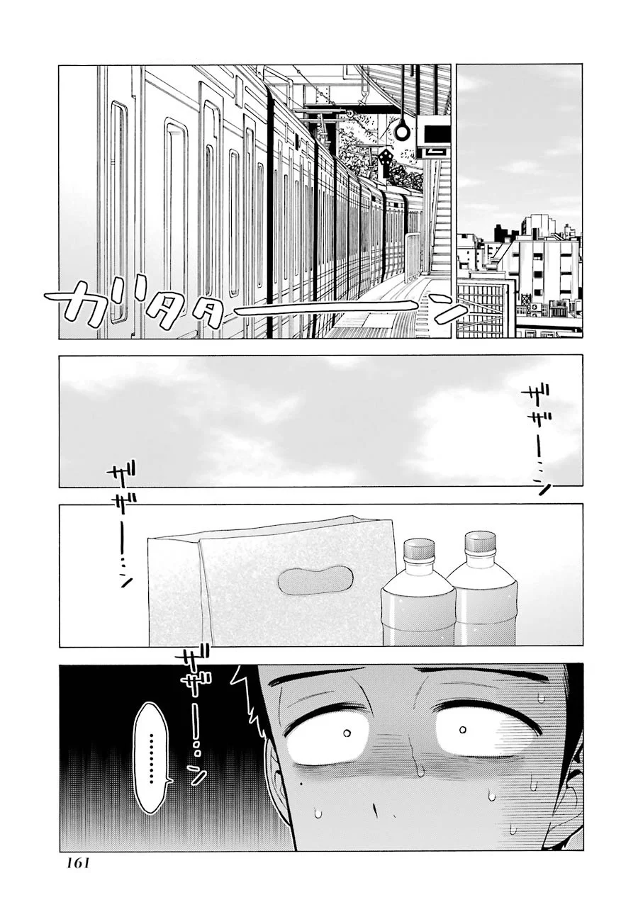 Read Sono Bisque Doll wa Koi wo Suru PT Manga Online