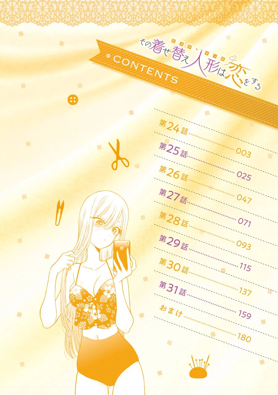 Read Sono Bisque Doll wa Koi wo Suru PT Manga Online