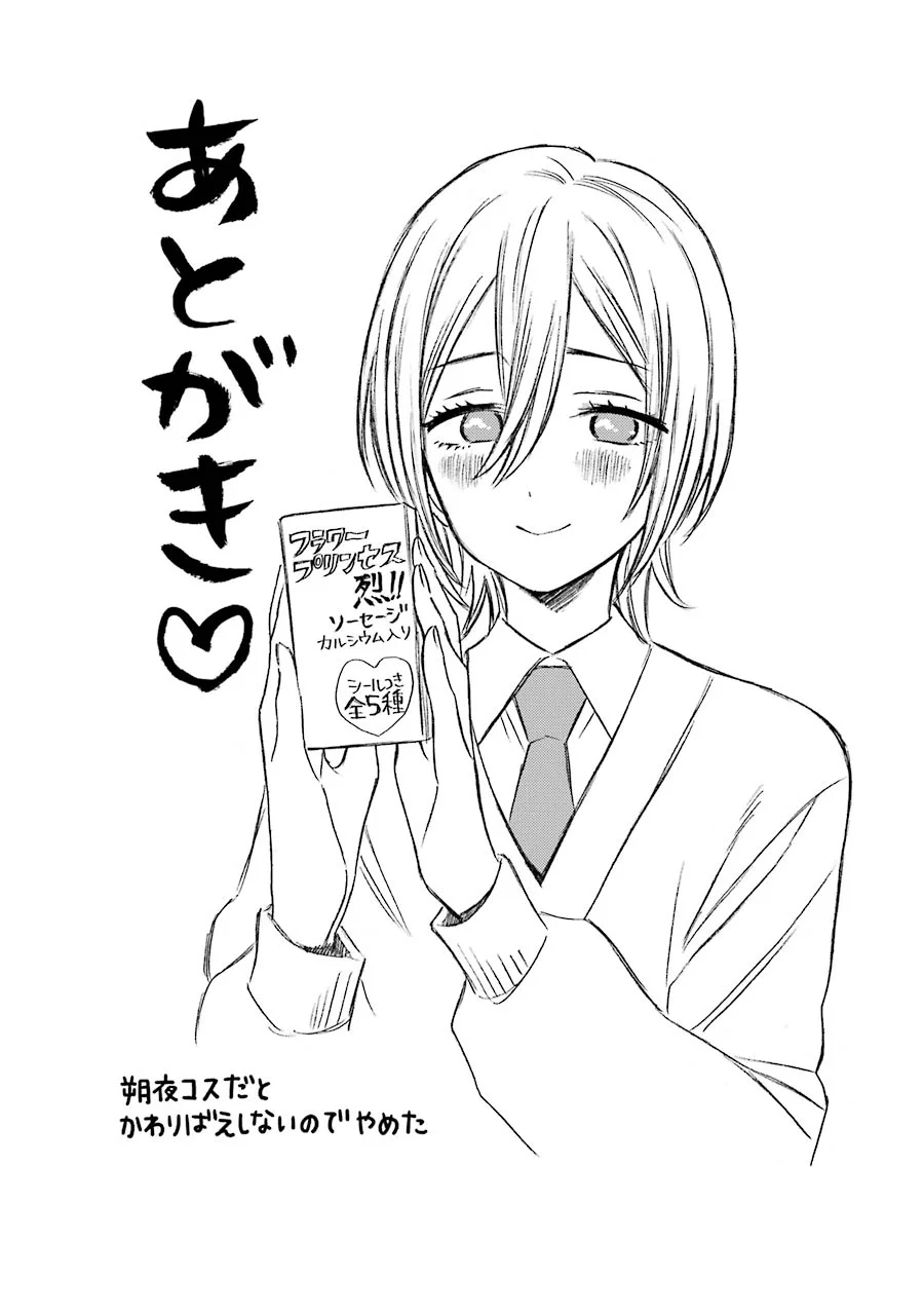 Read Sono Bisque Doll wa Koi wo Suru PT Manga Online