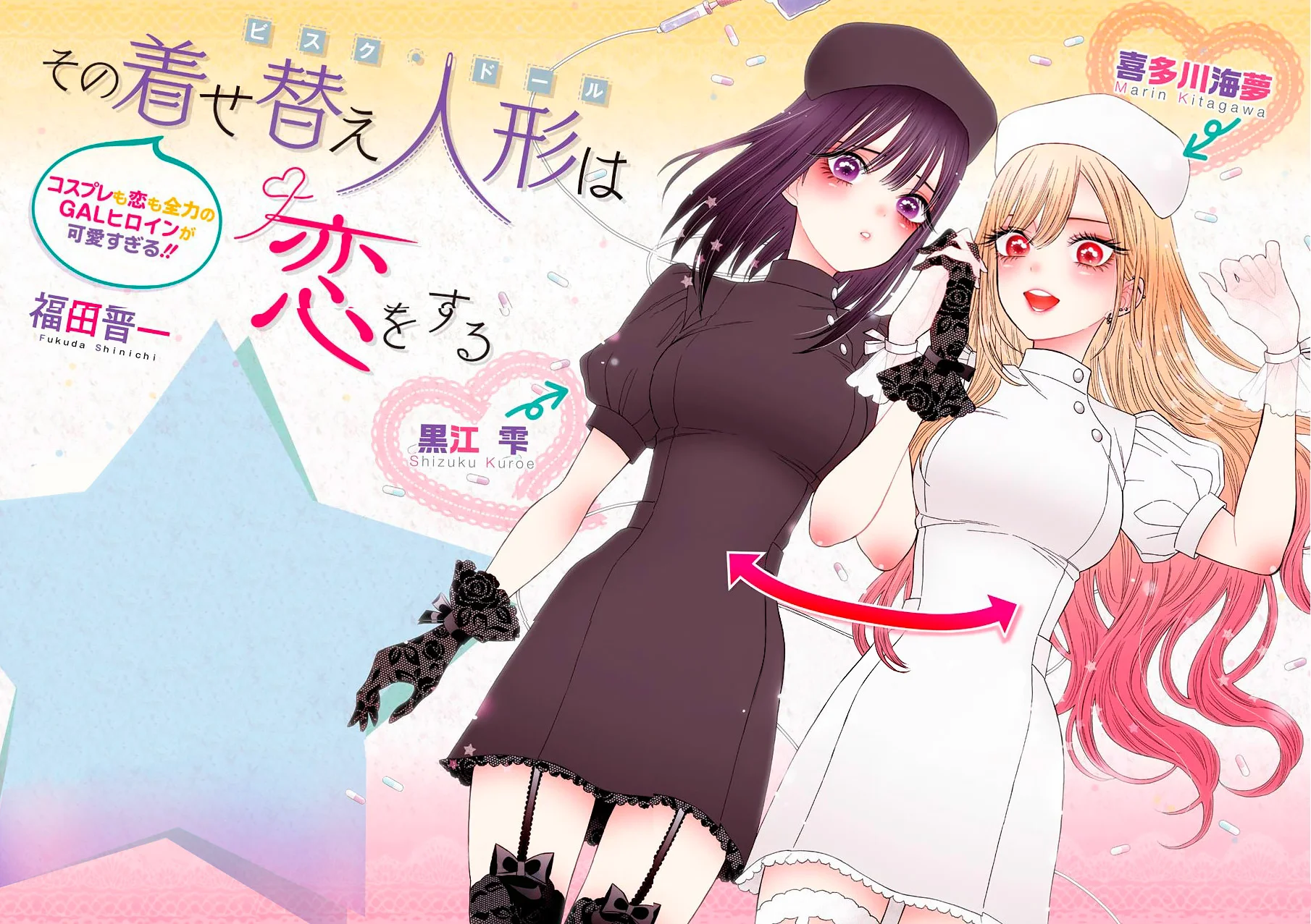 Read Sono Bisque Doll wa Koi wo Suru PT Manga Online