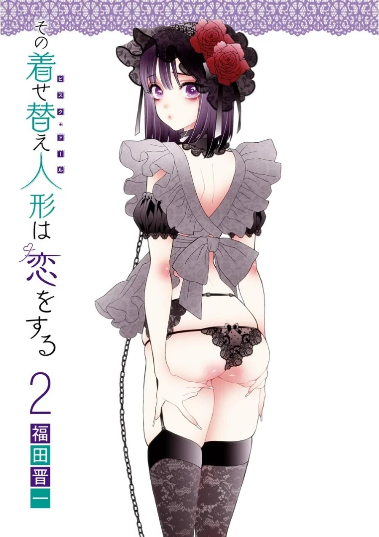 Read Sono Bisque Doll wa Koi wo Suru PT Manga Online