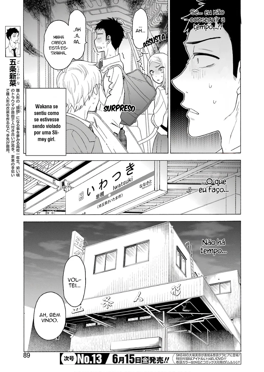 Read Sono Bisque Doll wa Koi wo Suru PT Manga Online