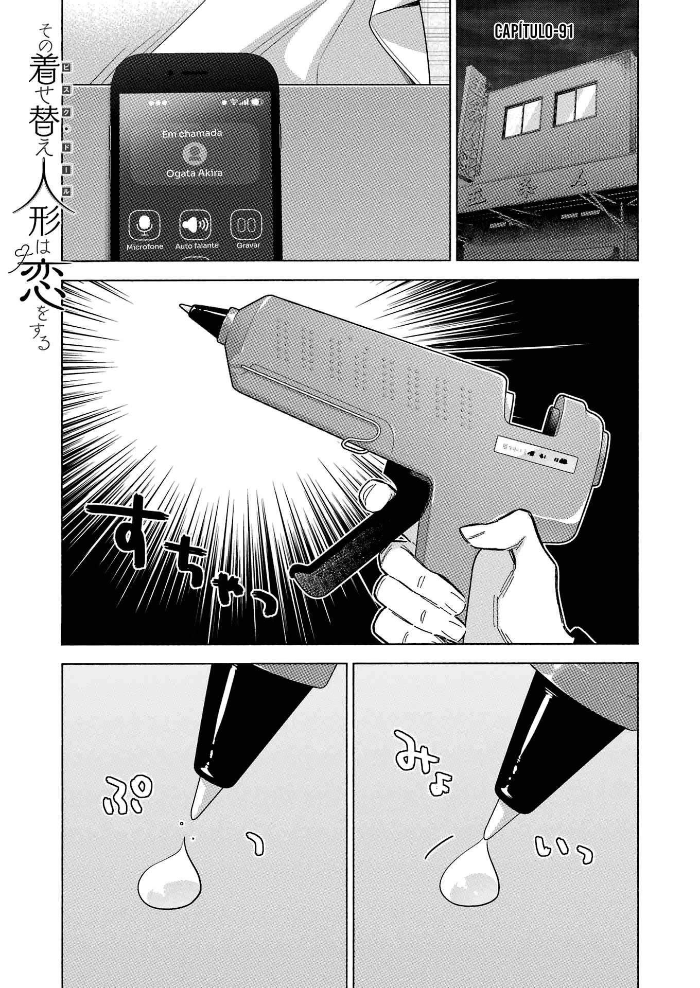 Read Sono Bisque Doll wa Koi wo Suru PT Manga Online