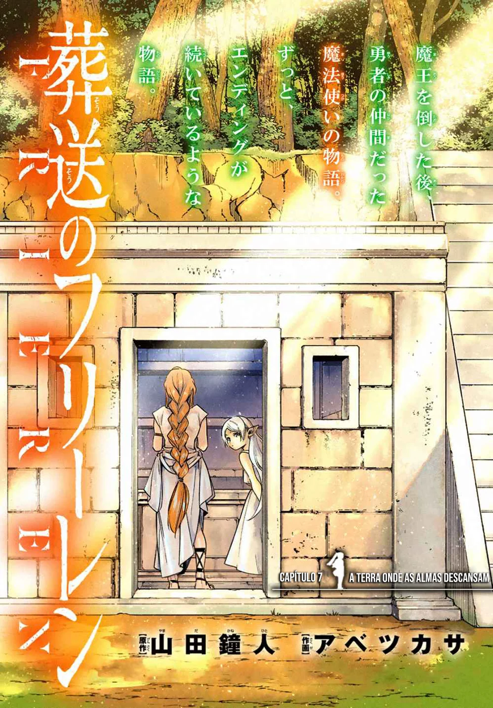 Read SouSou no Frieren PT Manga Online