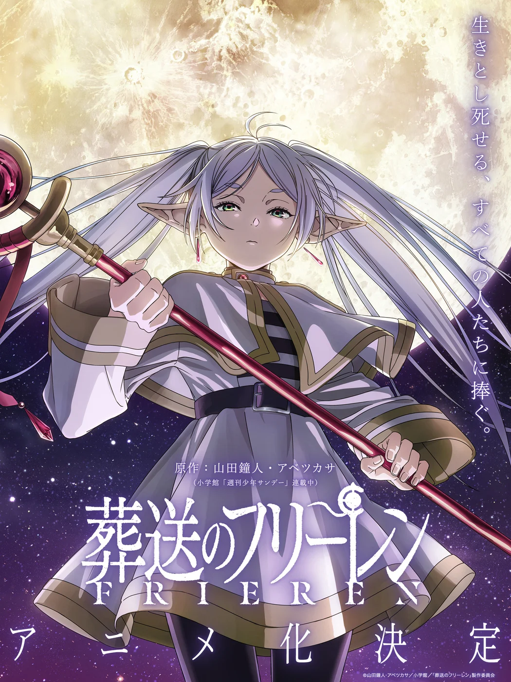 Read SouSou no Frieren PT Manga Online