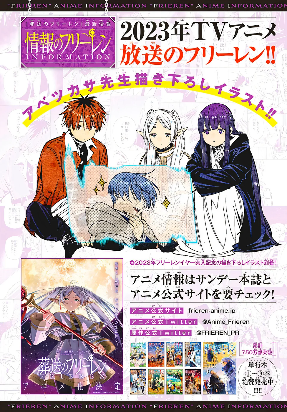Read SouSou no Frieren PT Manga Online