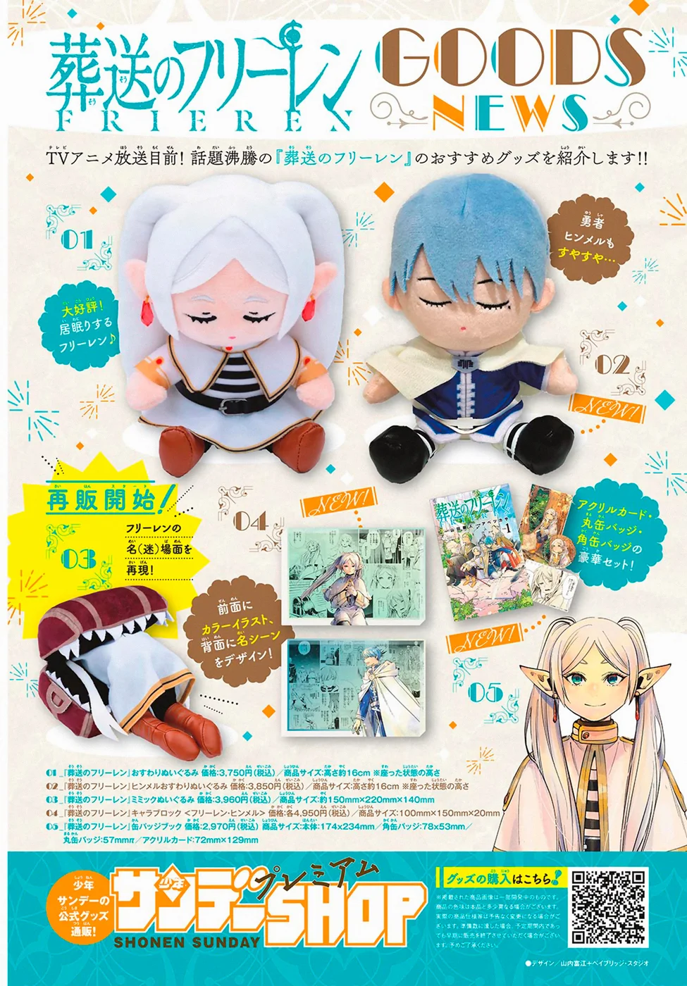 Read SouSou no Frieren PT Manga Online