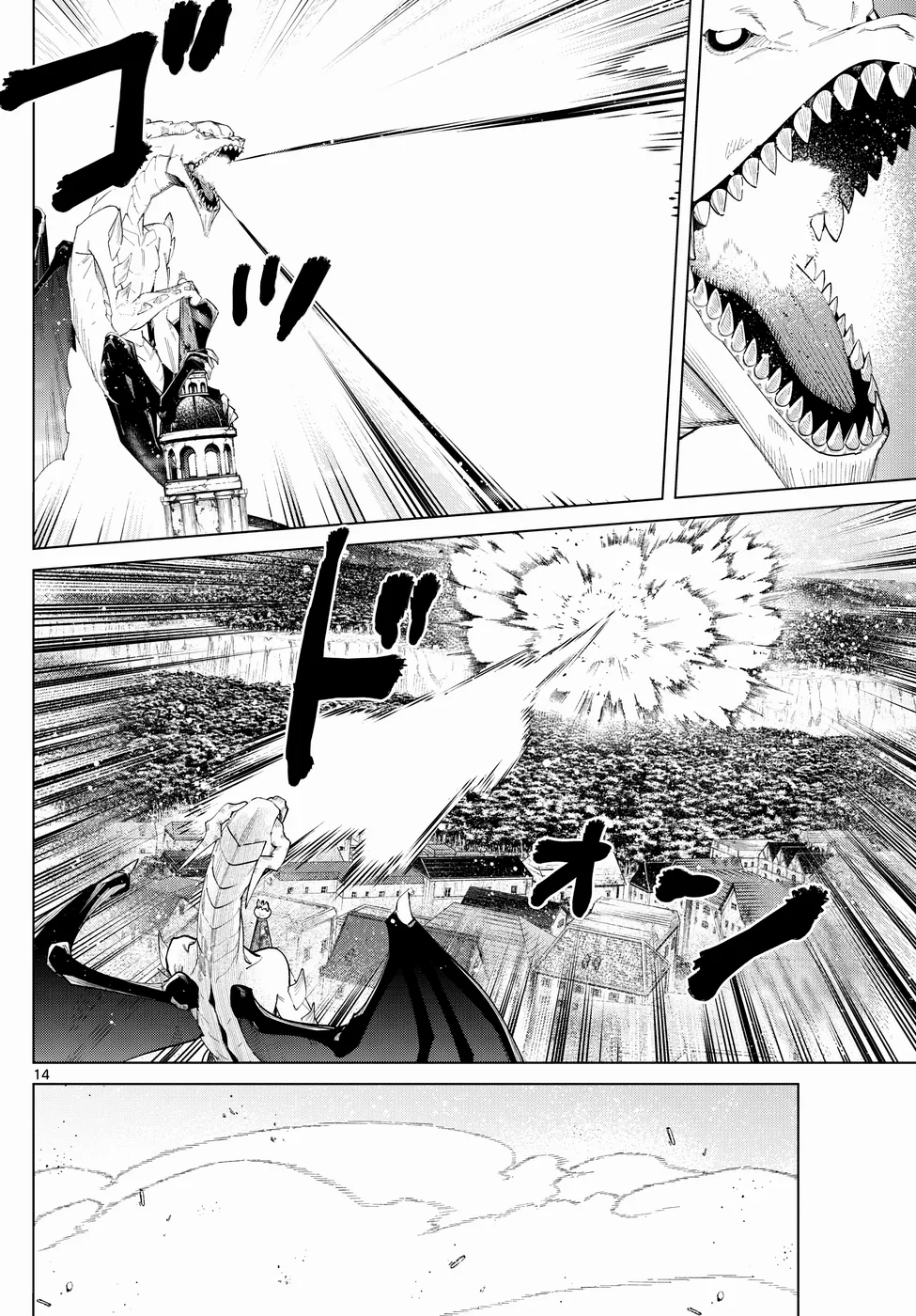 Read SouSou no Frieren PT Manga Online