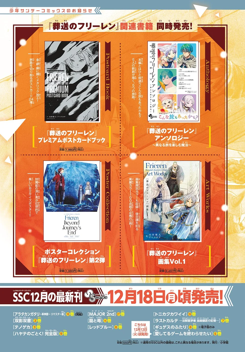 Read SouSou no Frieren PT Manga Online