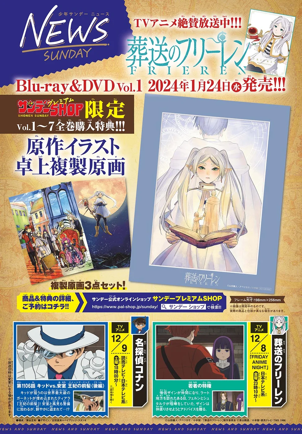 Read SouSou no Frieren PT Manga Online